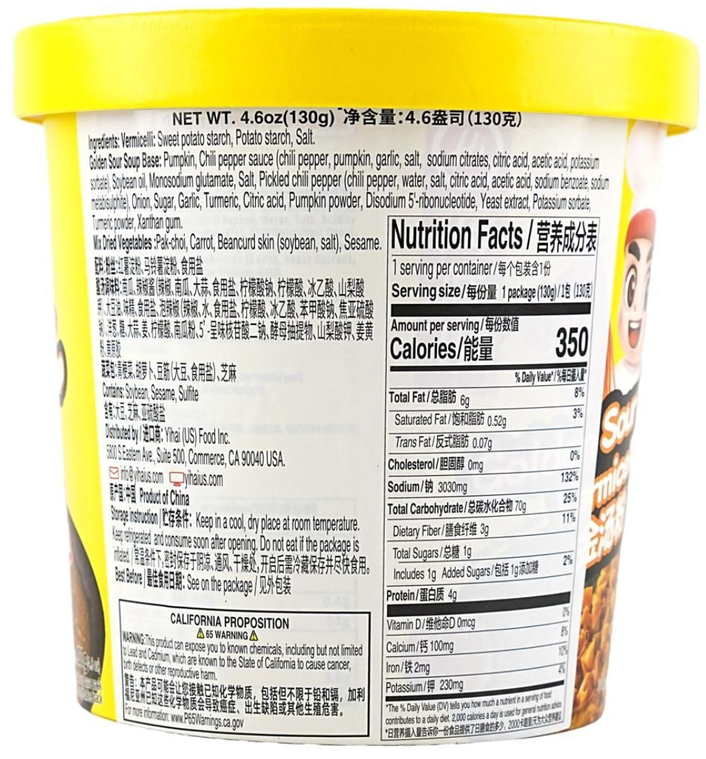 Ingredients and nutrition facts label for HAIDILAO Golden Sour Soup Vermicelli, 4.6oz (130g)