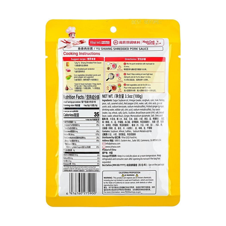 HAIDILAO Yu-Shiang Shredded Pork Sauce package back with cooking instructions, ingredients, and nutrition facts