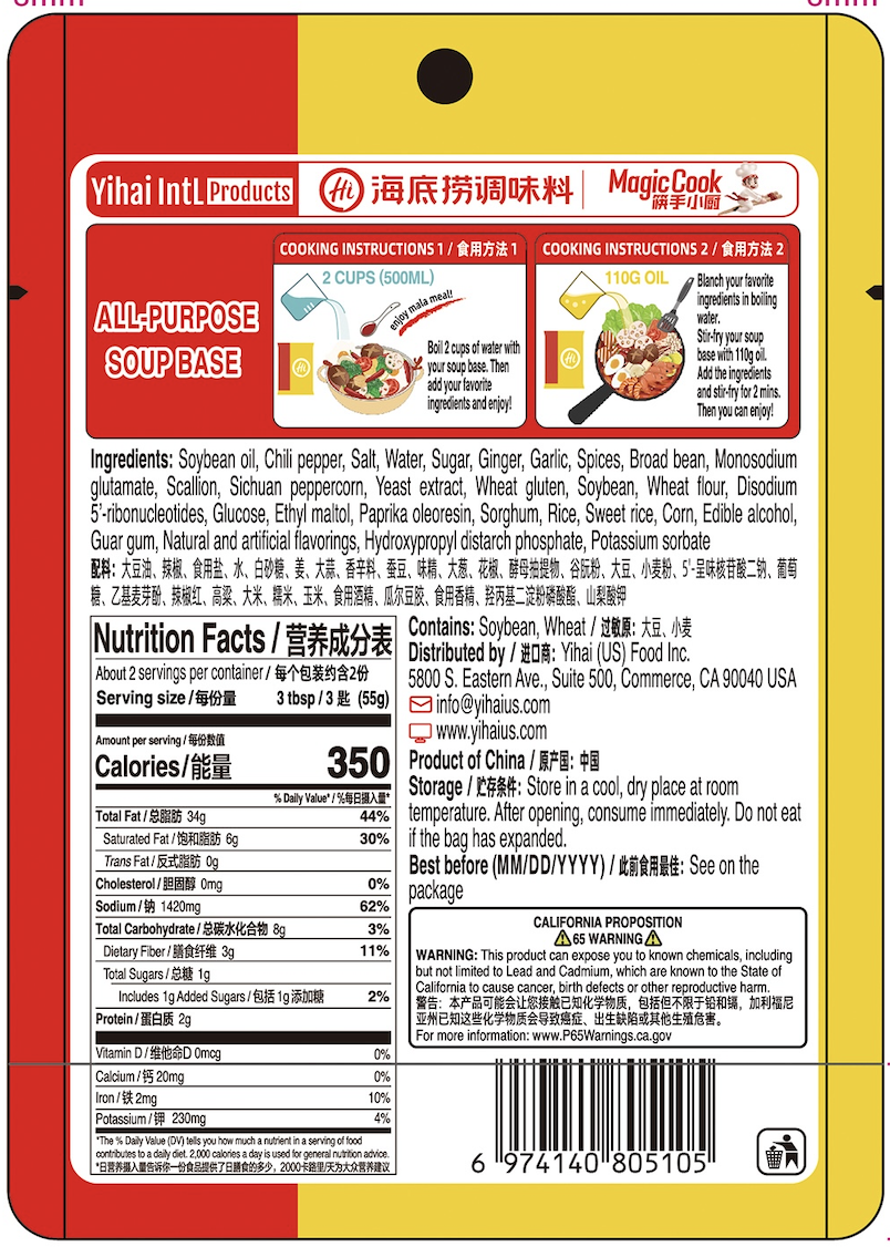 HAIDILAO Mala Flavor Soup Base package back with cooking instructions, ingredients, and nutrition facts