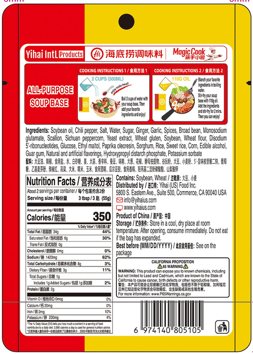 HAIDILAO Mala Flavor Soup Base package back with cooking instructions, ingredients, and nutrition facts