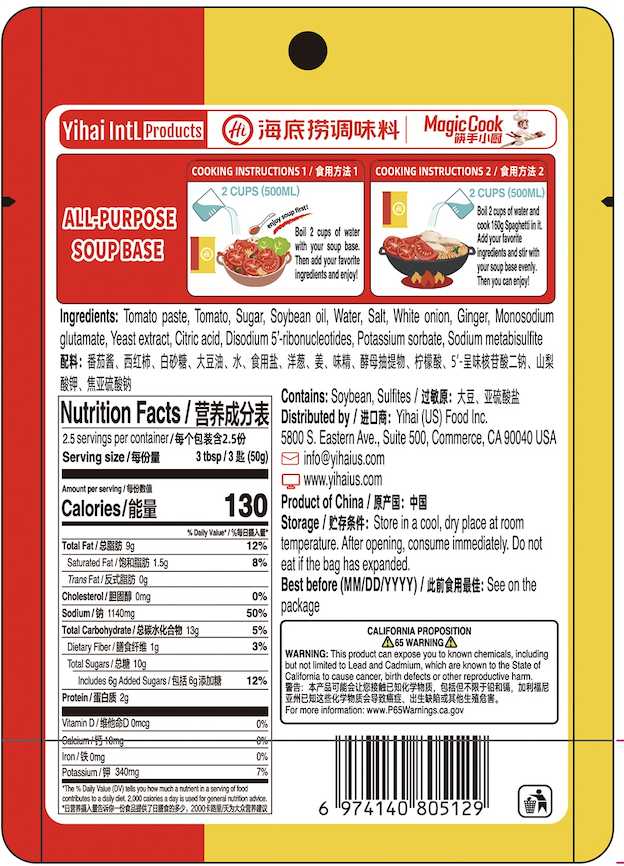 HAIDILAO Tomato Flavor Soup Base package back with cooking instructions, ingredients, and nutrition facts
