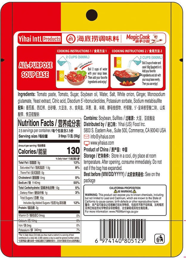 HAIDILAO - Tomato Flavor Soup Base
