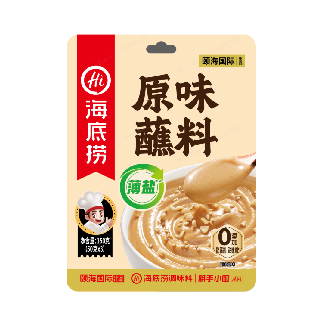 HAIDILAO Original Flavor Hot Pot Dipping Sauce package, 5.29oz, low-sodium peanut and sesame dipping sauce with no preservatives