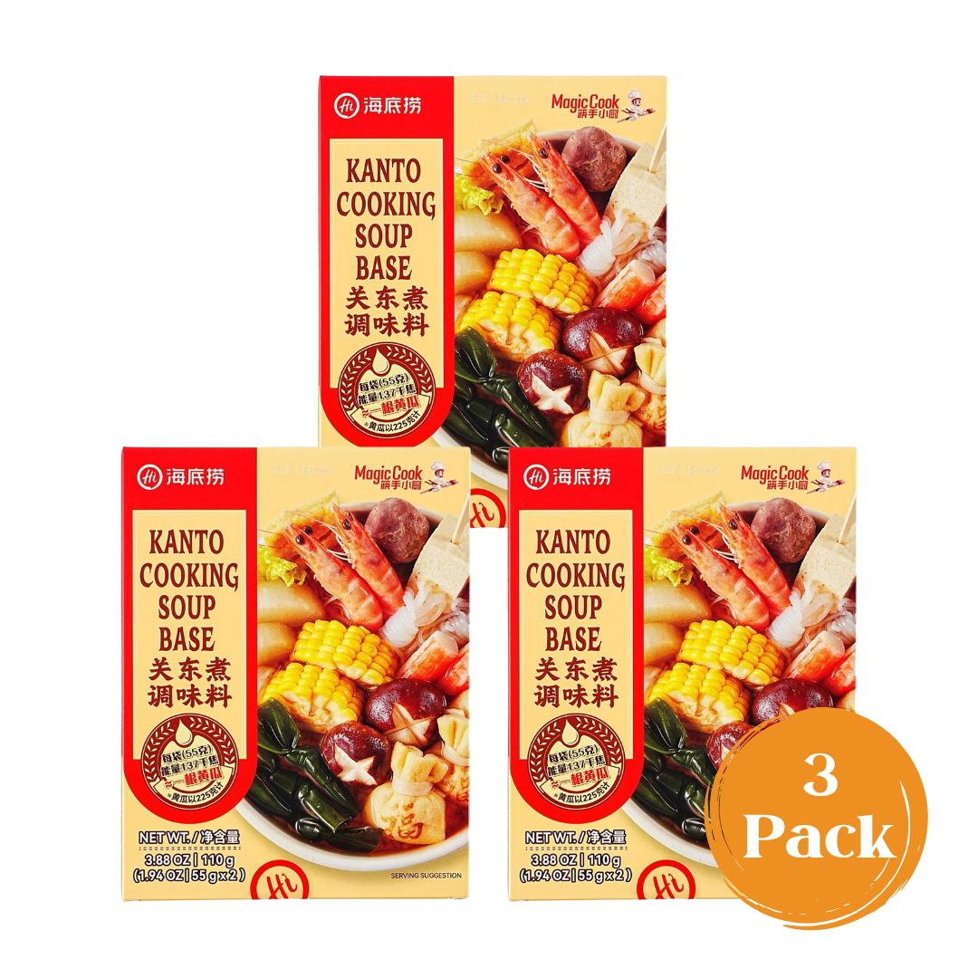 Three-pack of HAIDILAO Kanto Cooking Soup Base boxes stacked in a pyramid