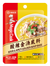 HAIDILAO - Sour & Spicy Golden Soup Base