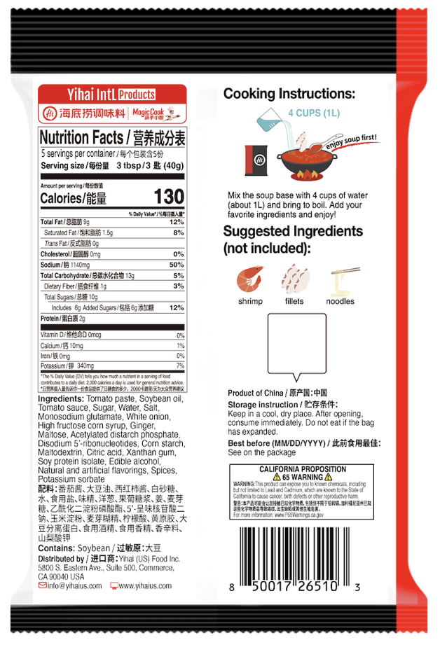 HAIDILAO Tomato Hot Pot Soup Base, 7.1 oz