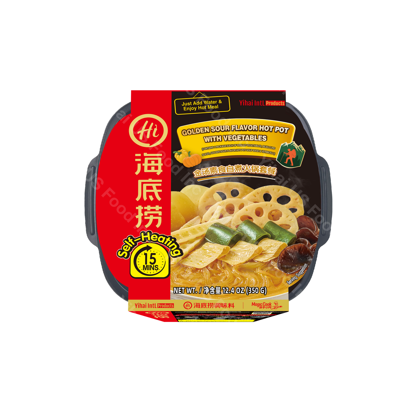 海底捞 - 金汤素食自煮火锅