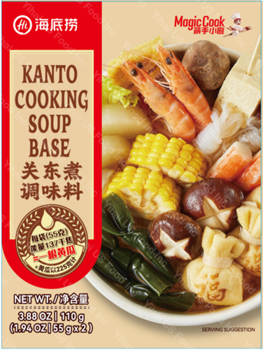 HAIDILAO - Kanto Cooking Soup Base