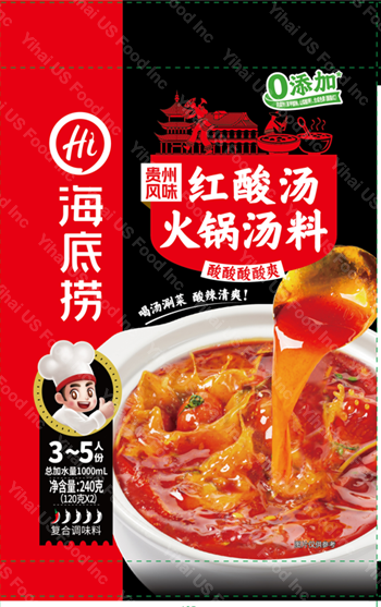 HAIDILAO - Gui Zhou Style Spicy Sour Hot Pot Soup Base