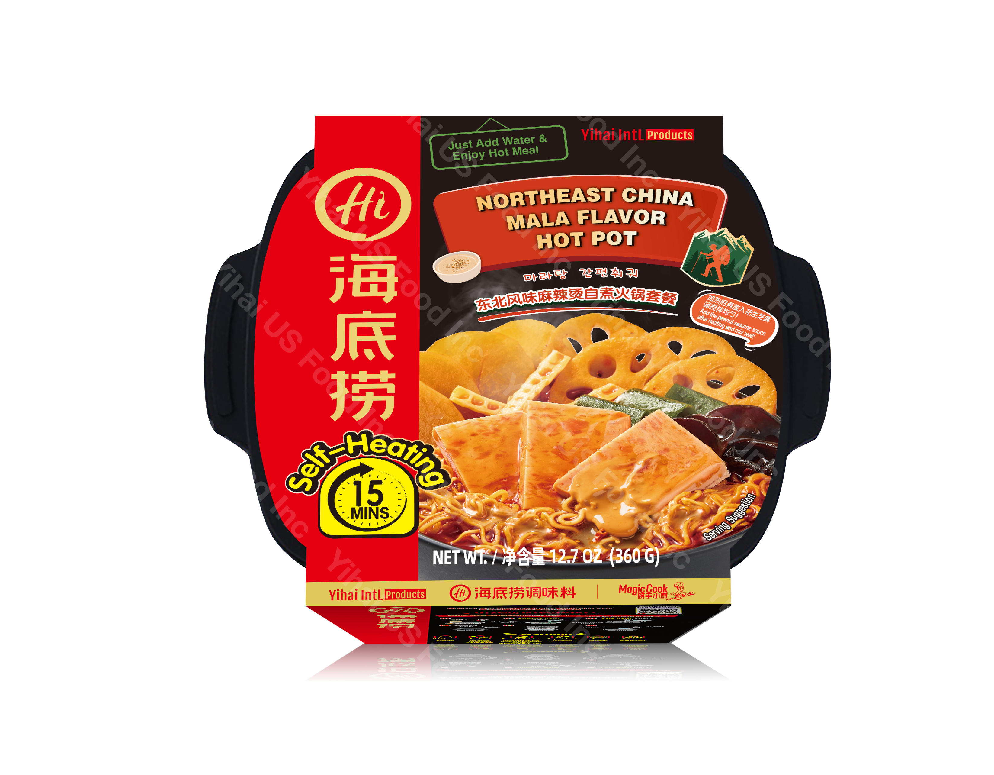 海底捞 - 东北风味麻辣烫自煮火锅