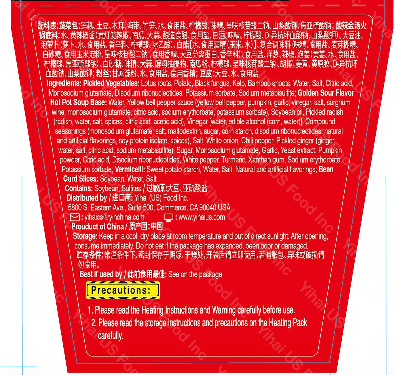 HAIDILAO Golden Sour Self-Heating Hot Pot, 12.35 oz
