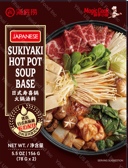HAIDILAO - Sukiyaki Hot Pot Soup Base
