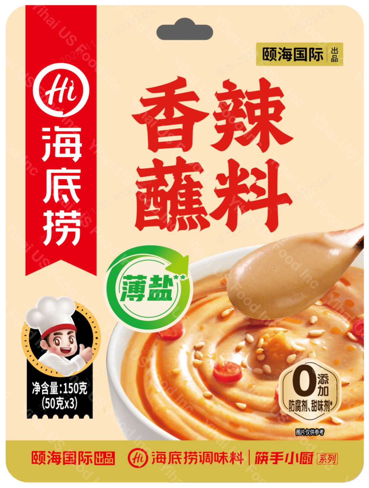 HAIDILAO Spicy Dipping Sauce, 3-Pack, 5.29 oz