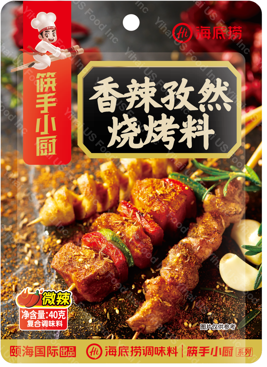 HAIDILAO Magic Cook Spicy Cumin Barbecue Seasoning, 1.41oz (40g) package front with grilled meat skewers