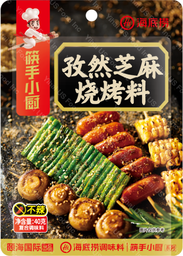 HAIDILAO - Cumin Sesame Barbeque Seasoning