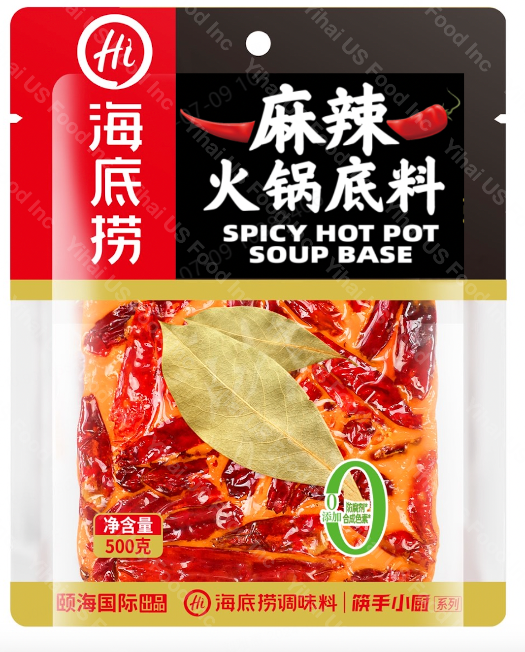 HAIDILAO - Spicy Hot Pot Soup Base 500G