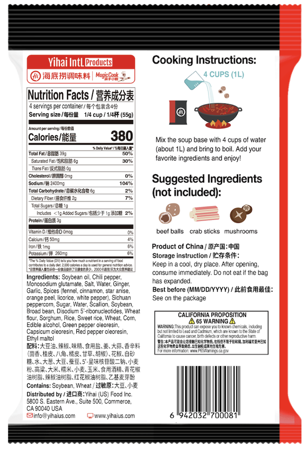 Nutrition Facts, ingredients, and cooking instructions for HAIDILAO Malatang Spicy Hot Pot Soup Base, contains soybean and wheat
