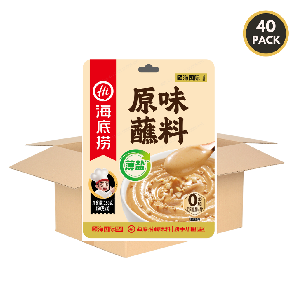 Bulk case of 40 HAIDILAO Original Flavor Hot Pot Dipping Sauce packages shown with shipping box