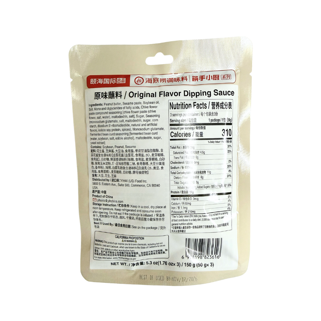 HAIDILAO Original Flavor Hot Pot Dipping Sauce package back showing nutrition facts and ingredients: peanut butter, sesame paste, and soybean oil