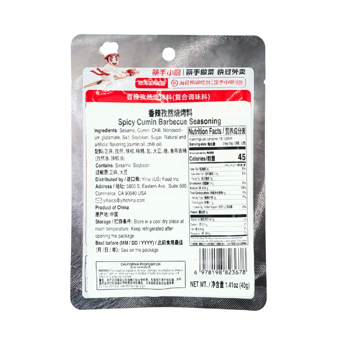 HAIDILAO Spicy Cumin Barbecue Seasoning package back with ingredients and nutrition facts