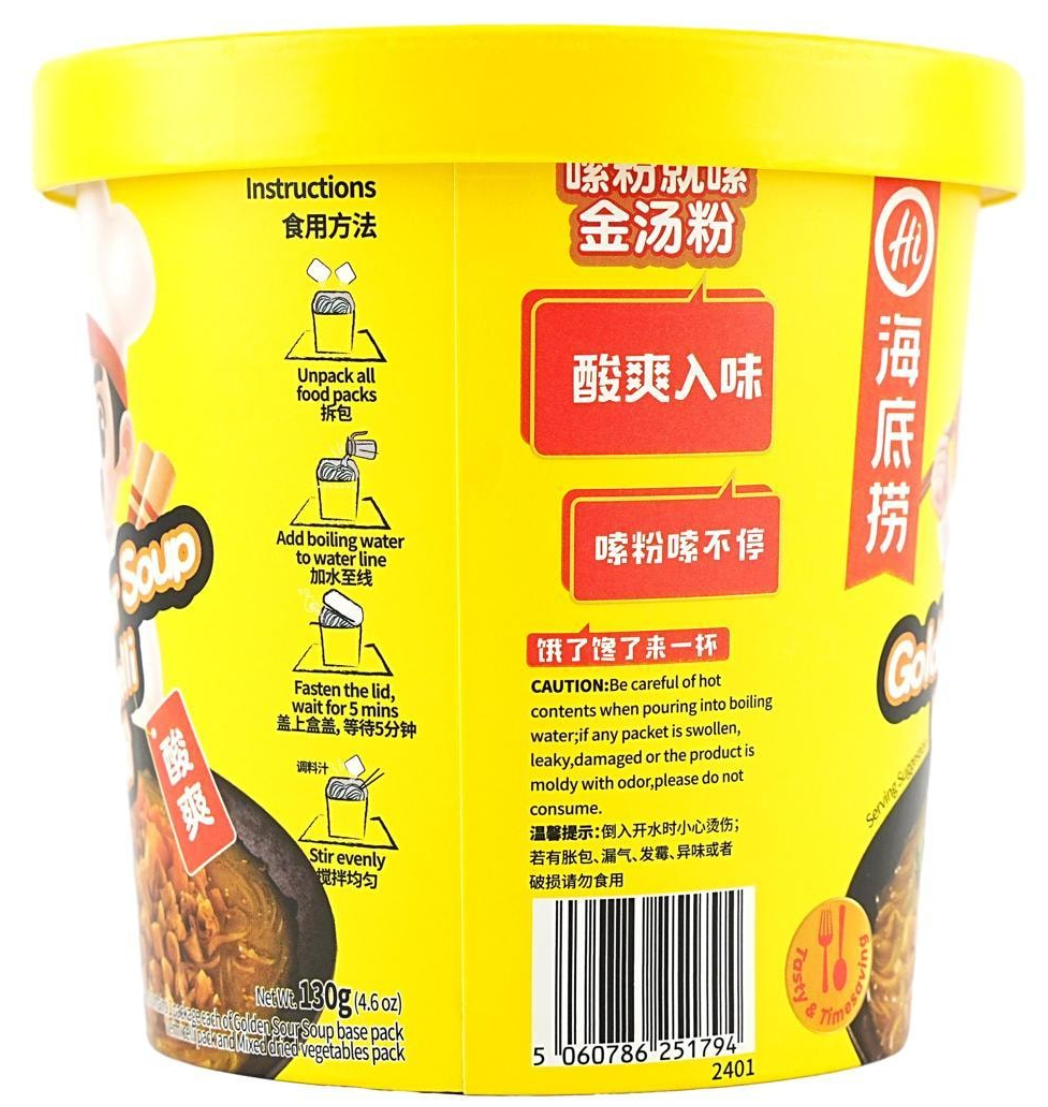 HAIDILAO Golden Sour Soup Vermicelli cup side panel with cooking instructions and barcode