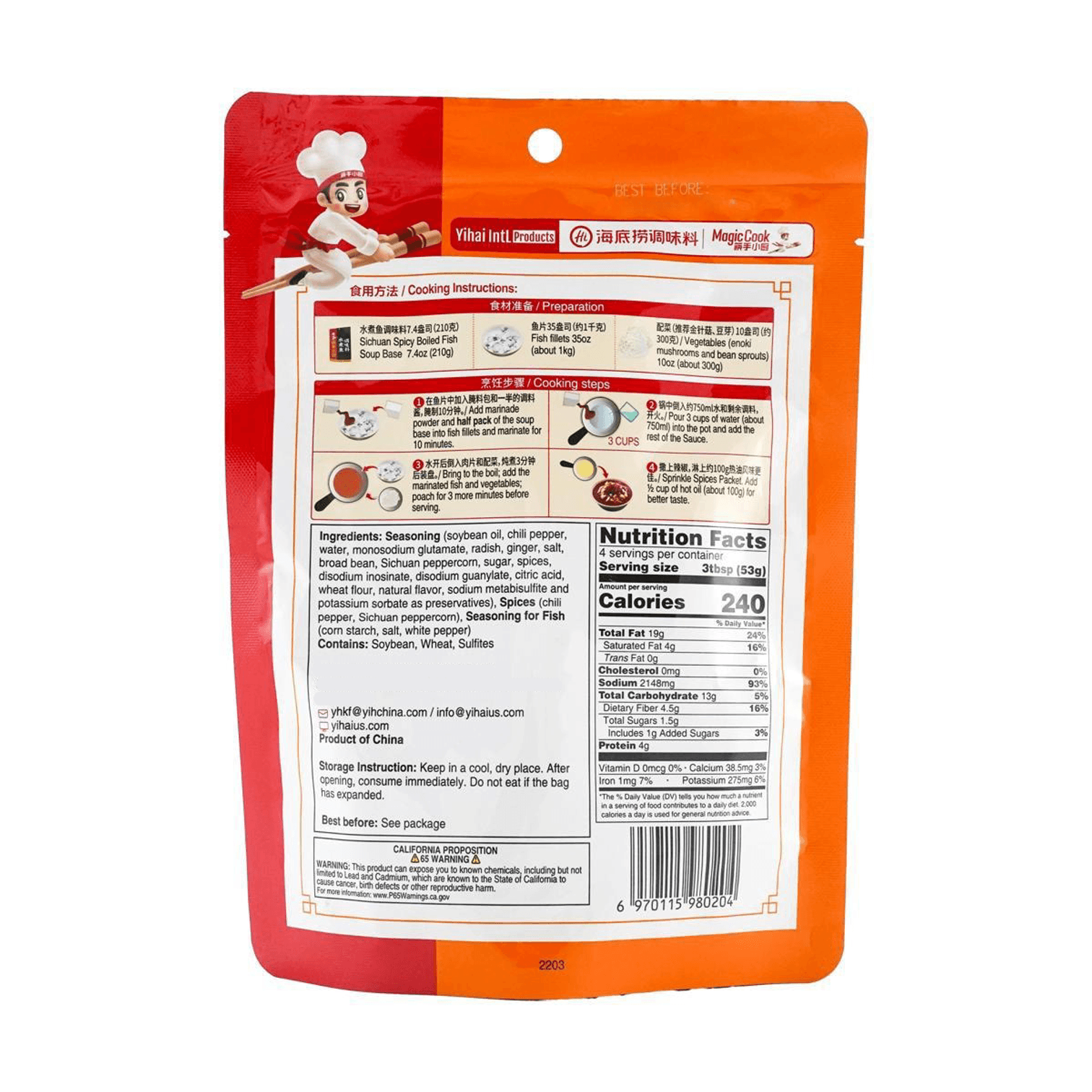 HAIDILAO Sichuan Spicy Boiled Fish Soup Base package back, cooking instructions, ingredients, and nutrition facts