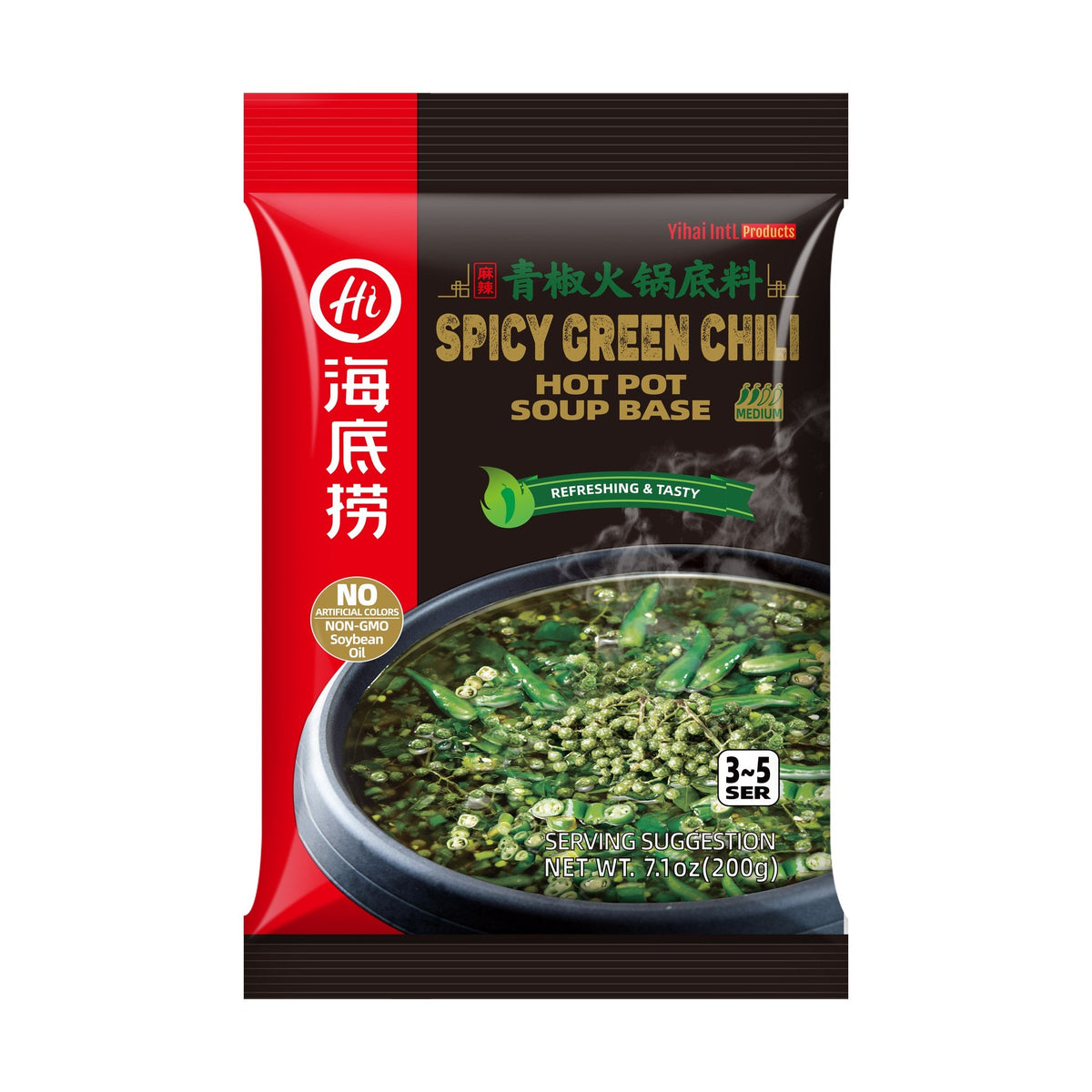 HAIDILAO Spicy Green Chili Hot Pot Soup Base package front, product photo on a white background