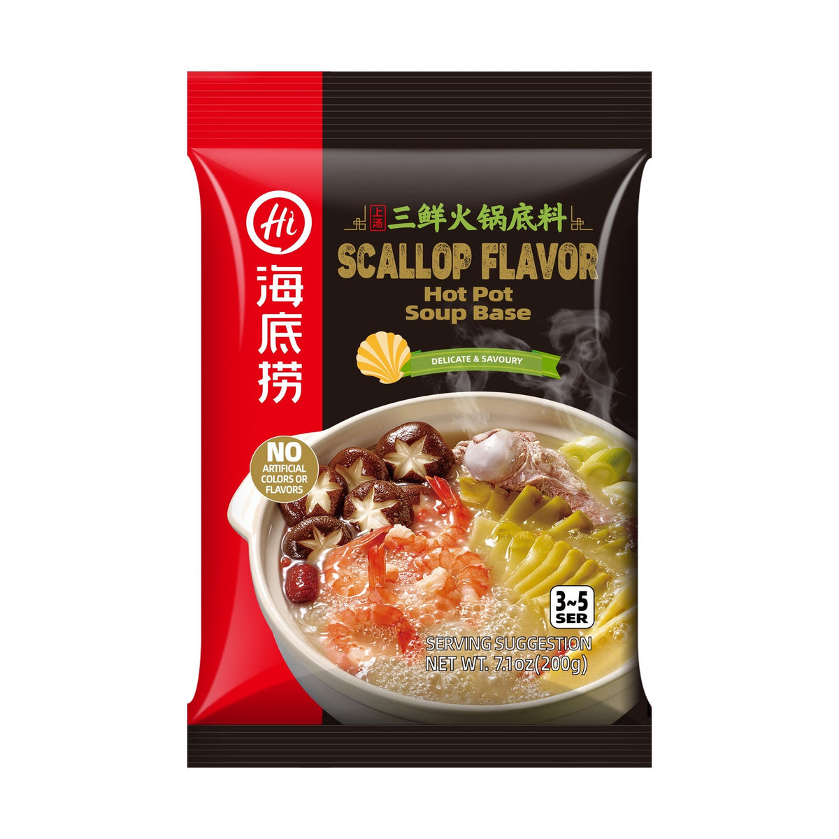 HAIDILAO Scallop Flavor Hot Pot Soup Base package front, product photo on a white background