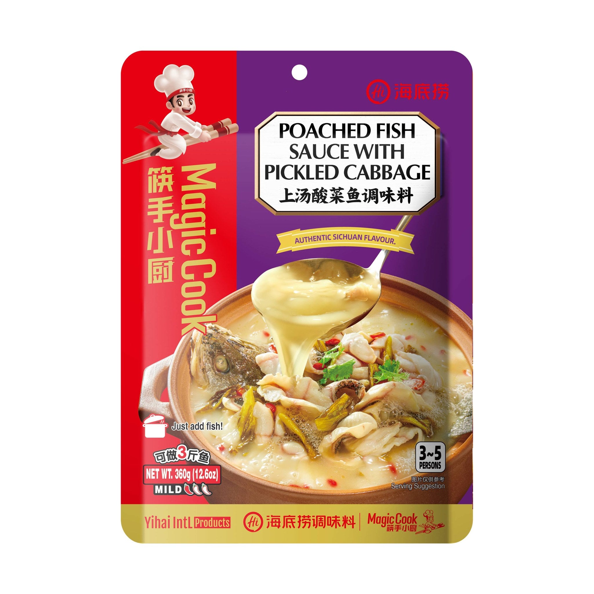 HAIDILAO Sichuan Fish Soup Base with Pickled Mustard Greens package front, product photo on a white background
