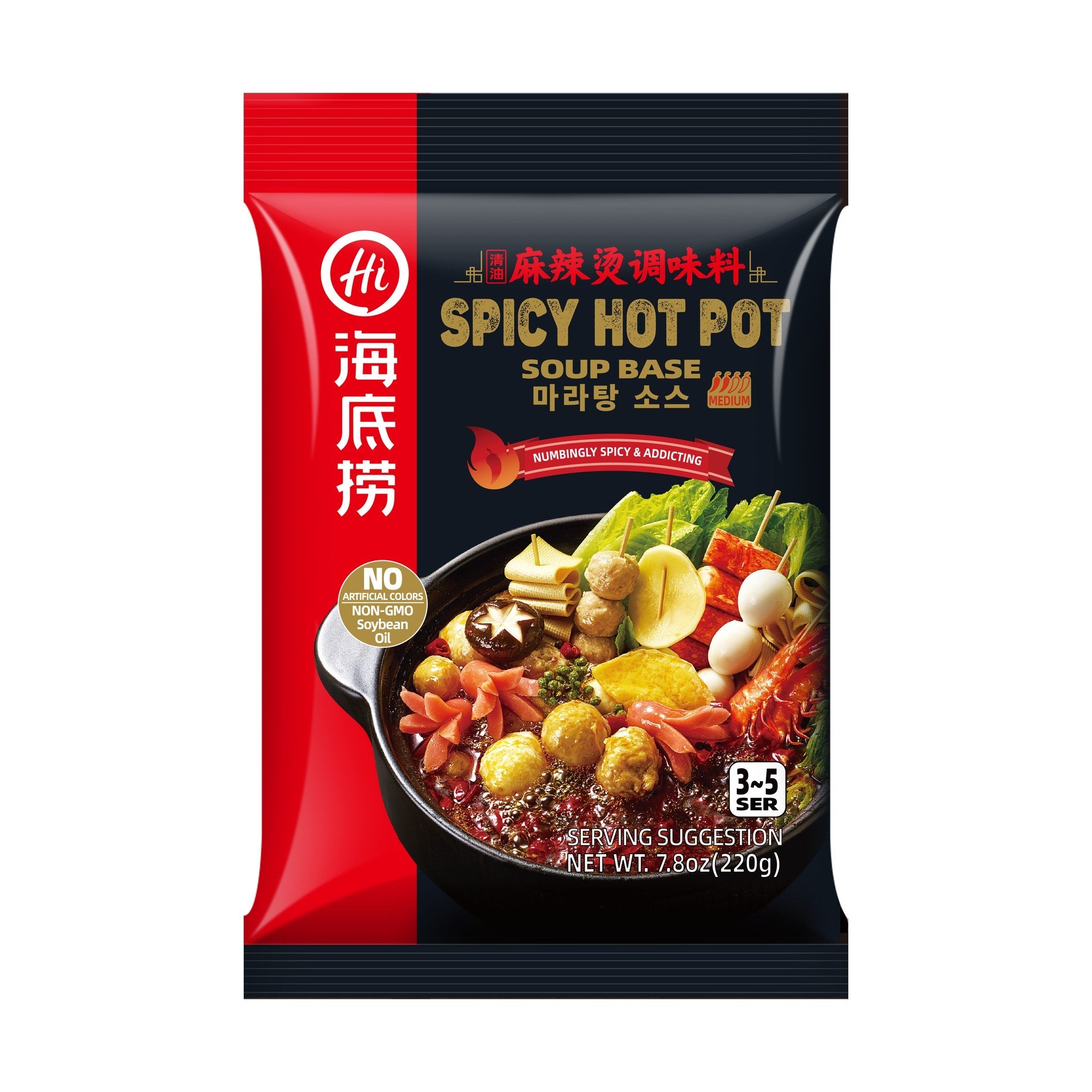 HAIDILAO Spicy Hot Pot Soup Base, Malatang package front, product photo on a white background