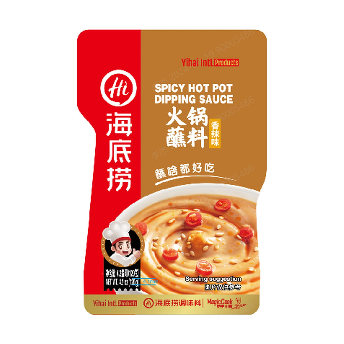 HAIDILAO Spicy Hot Pot Dipping Sauce, Savory &amp; Bold, 4.2oz (120g) package front, product photo on a white background
