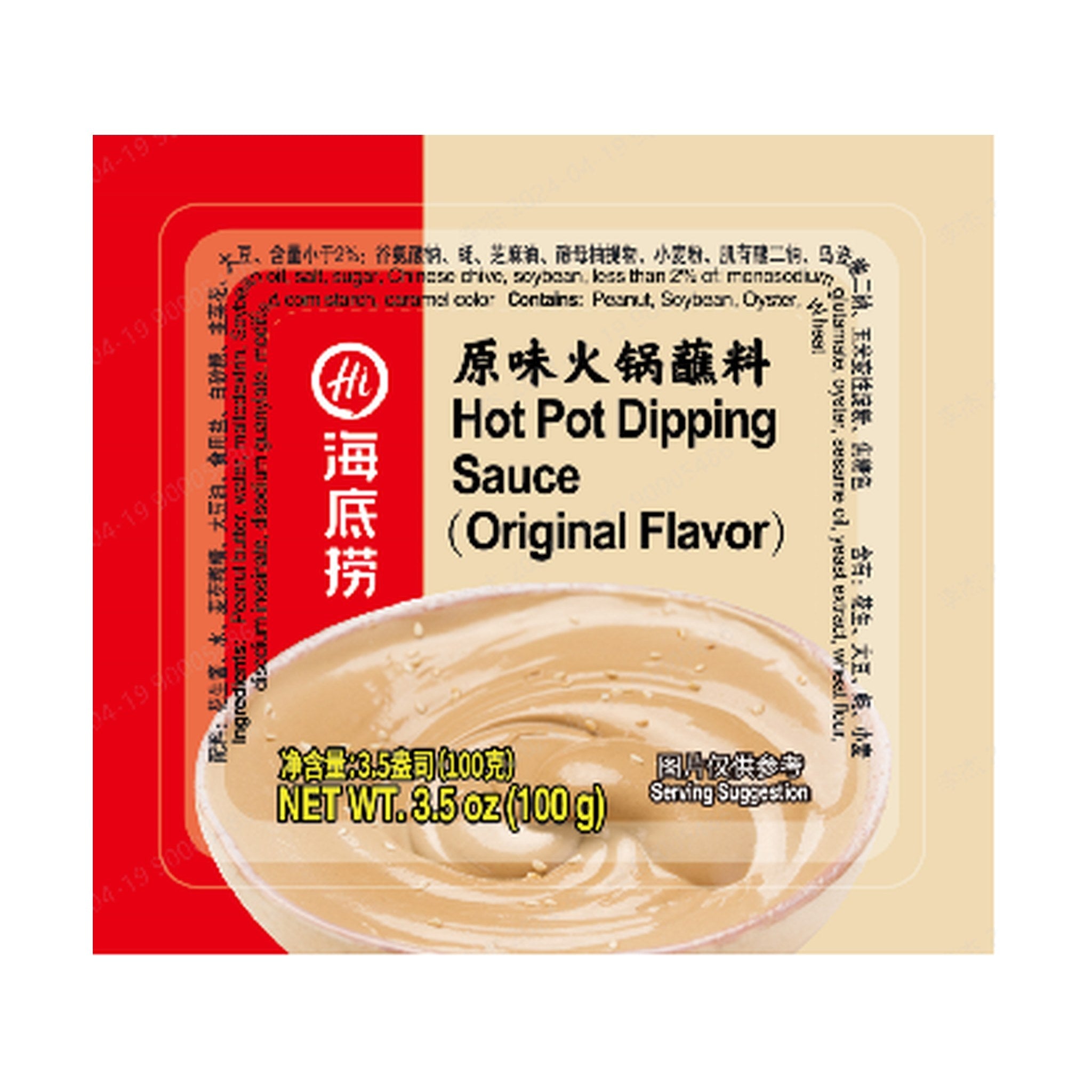HAIDILAO Hot Pot Dipping Sauce, Original Peanut & Sesame, 3.53oz (100g) package front, product photo on a white background