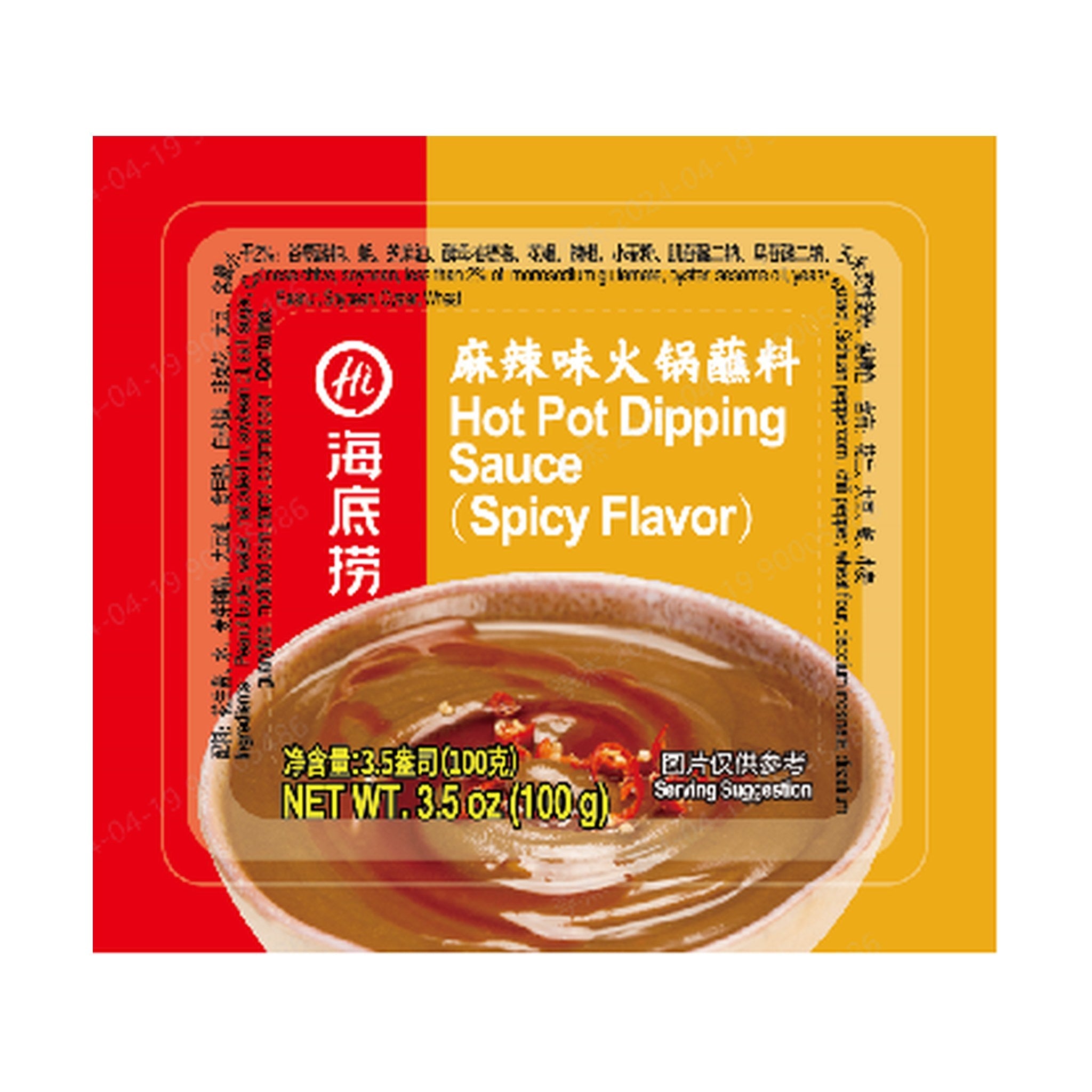 HAIDILAO Hot Pot Dipping Sauce, Spicy Mala Peanut & Sesame, 3.53oz (100g) package front, product photo on a white background