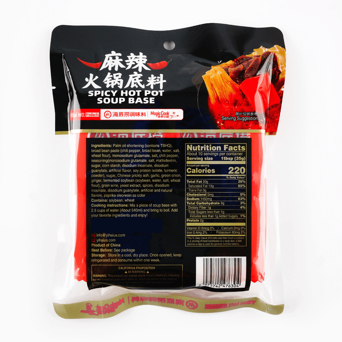 HAIDILAO Spicy Hot Pot Soup Base, 12.7oz (90g×4 Bags, Total 360g)