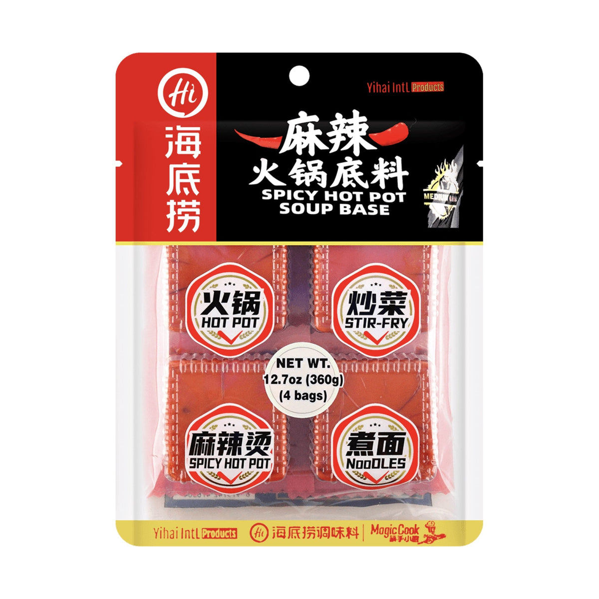 HAIDILAO Spicy Hot Pot Soup Base, 12.7oz (90g x 4 Bags) package front, product photo on a white background