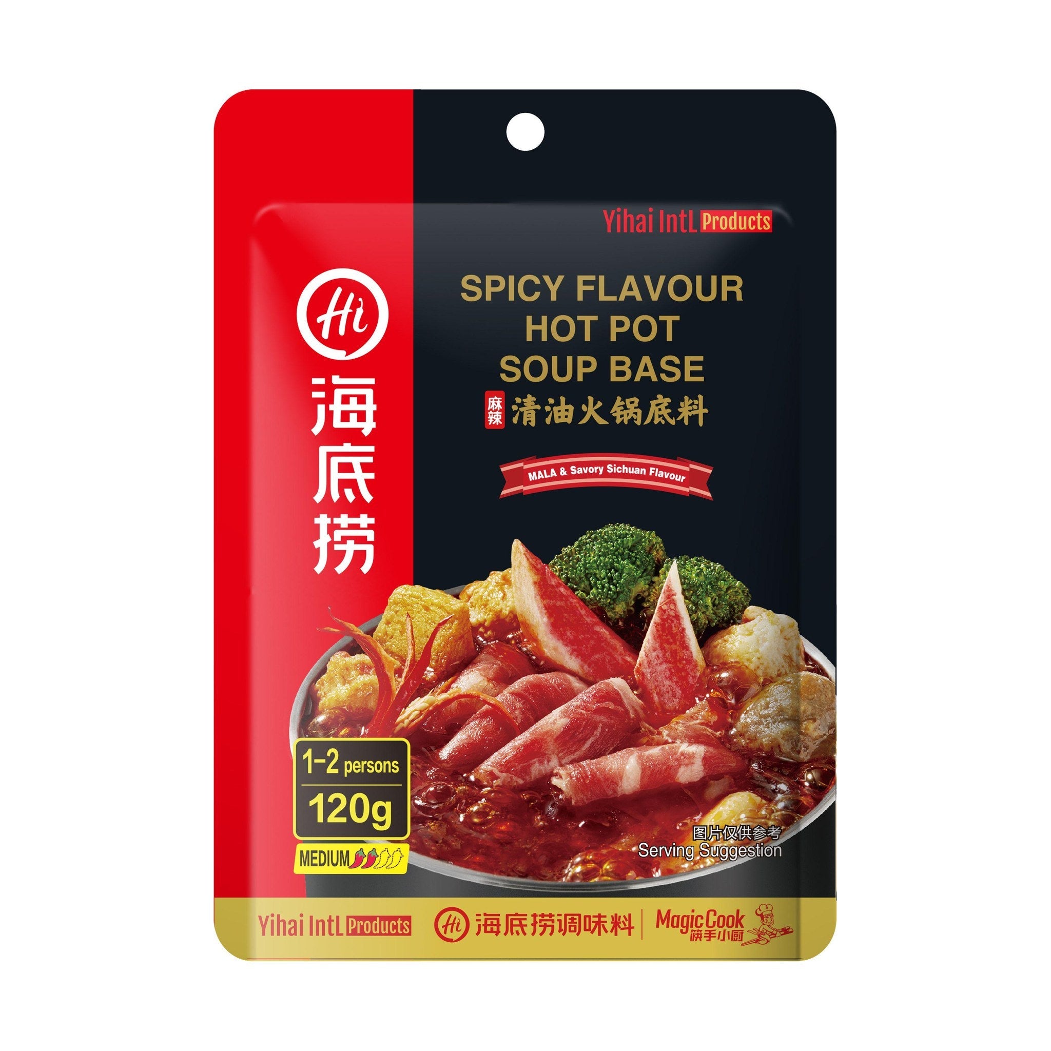 HAIDILAO Mala Flavor Soup Base, 4.2oz (120g) package front, product photo on a white background