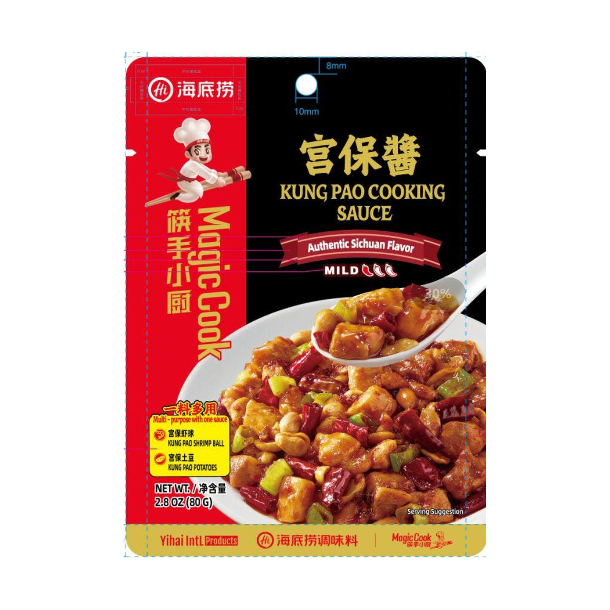 HAIDILAO Kung Pao Cooking Sauce, 2.8oz (80g) package front, product photo on a white background