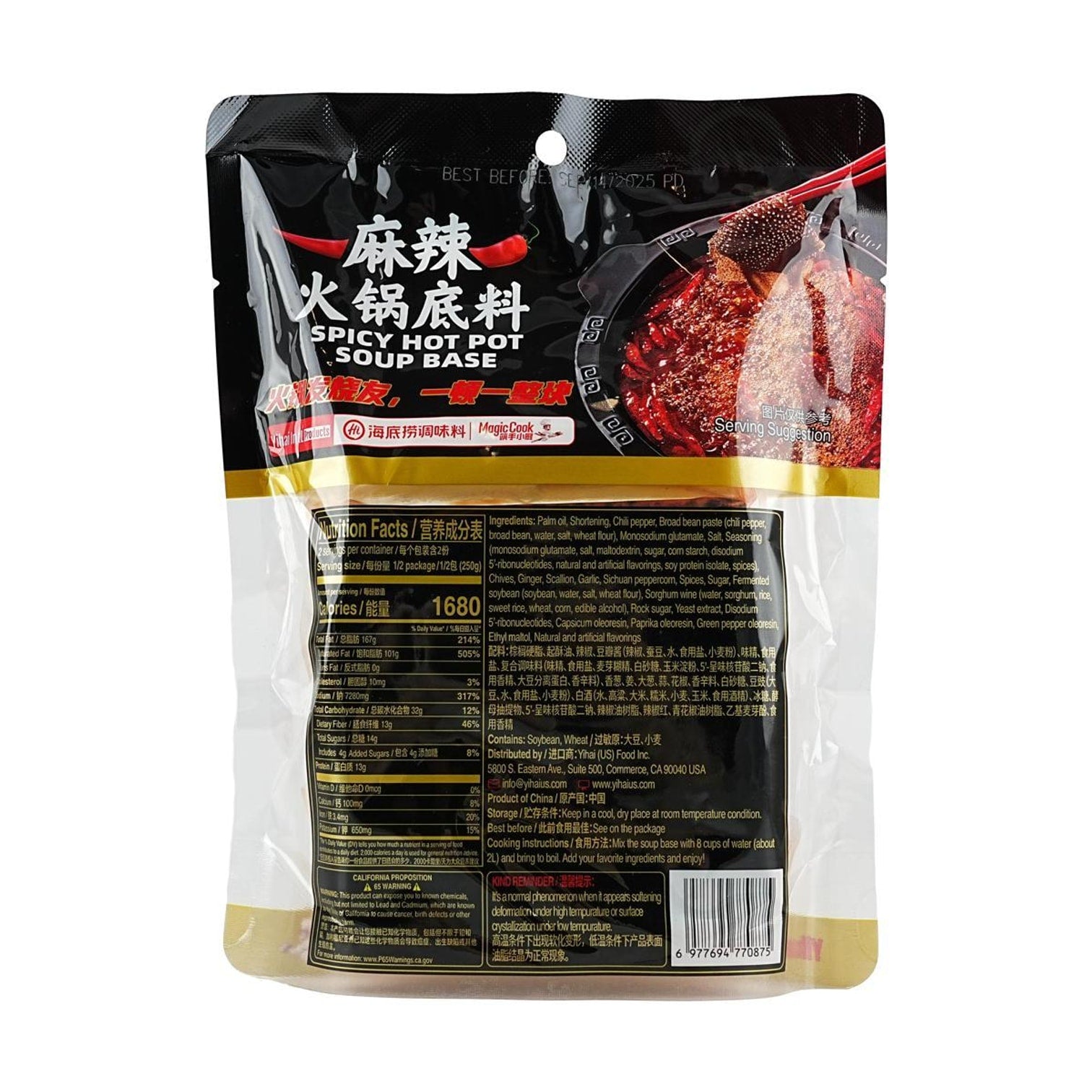 HAIDILAO Spicy Hot Pot Soup Base package back showing nutrition facts, ingredients list, and cooking instructions to mix soup base with 8 cups of water