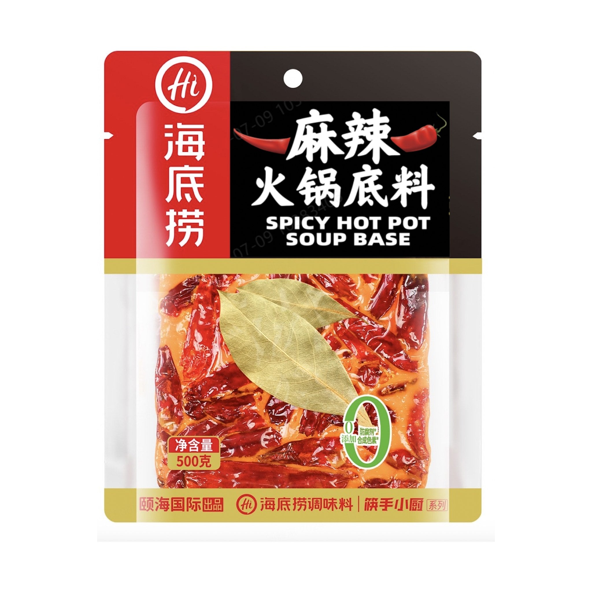 HAIDILAO Spicy Hot Pot Soup Base, 17.6oz (500g) package front, product photo on a white background