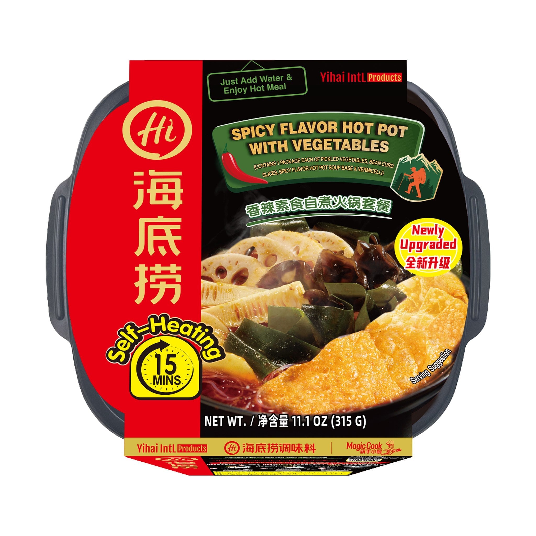 HAIDILAO Self-Heating Hot Pot with Vegetables, Spicy Flavor, 11.1oz (315g) package front, product photo on a white background