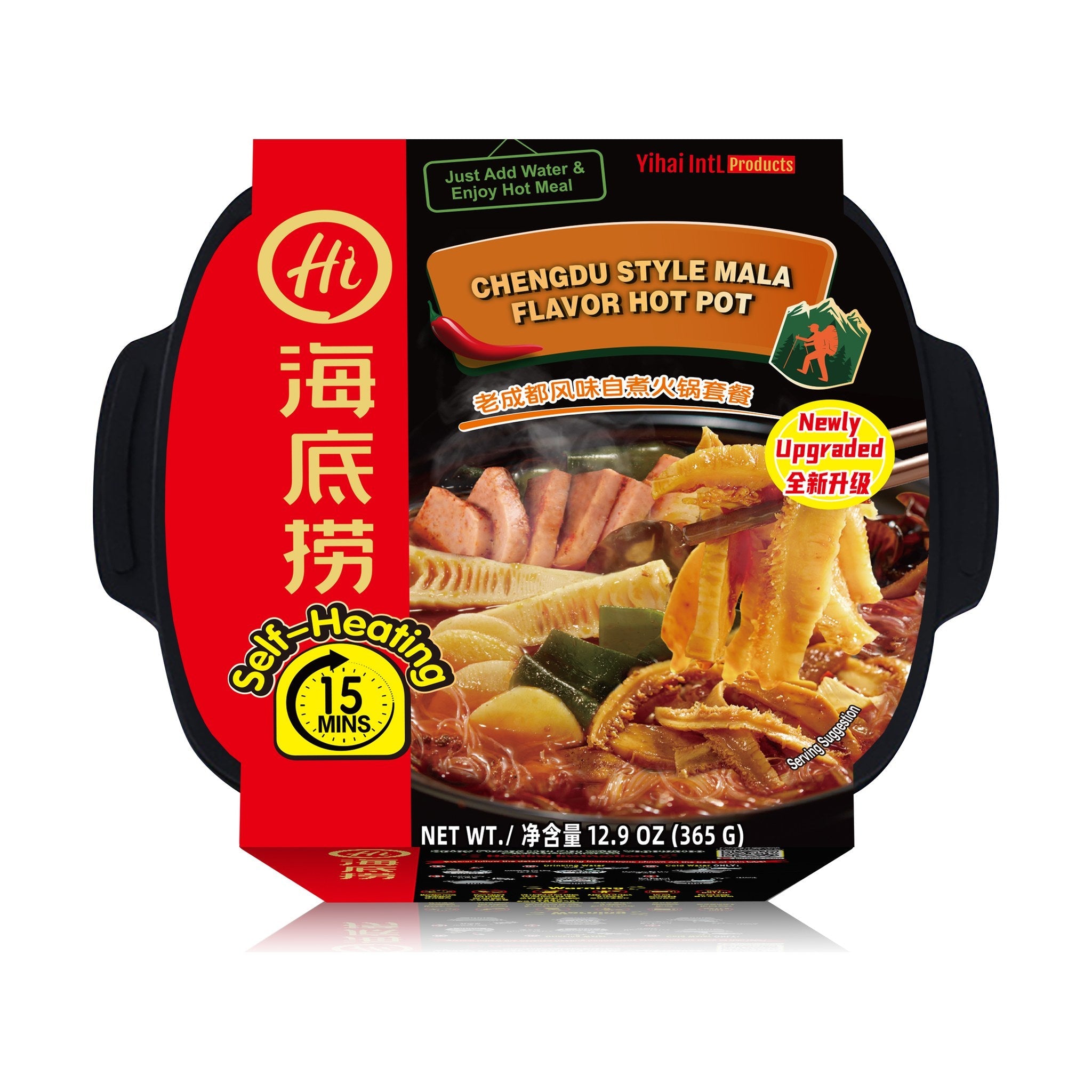 HAIDILAO Chengdu-Style Mala Hot Pot with Plant-Based Luncheon Meat, 12.9oz (365g) package front, product photo on a white background