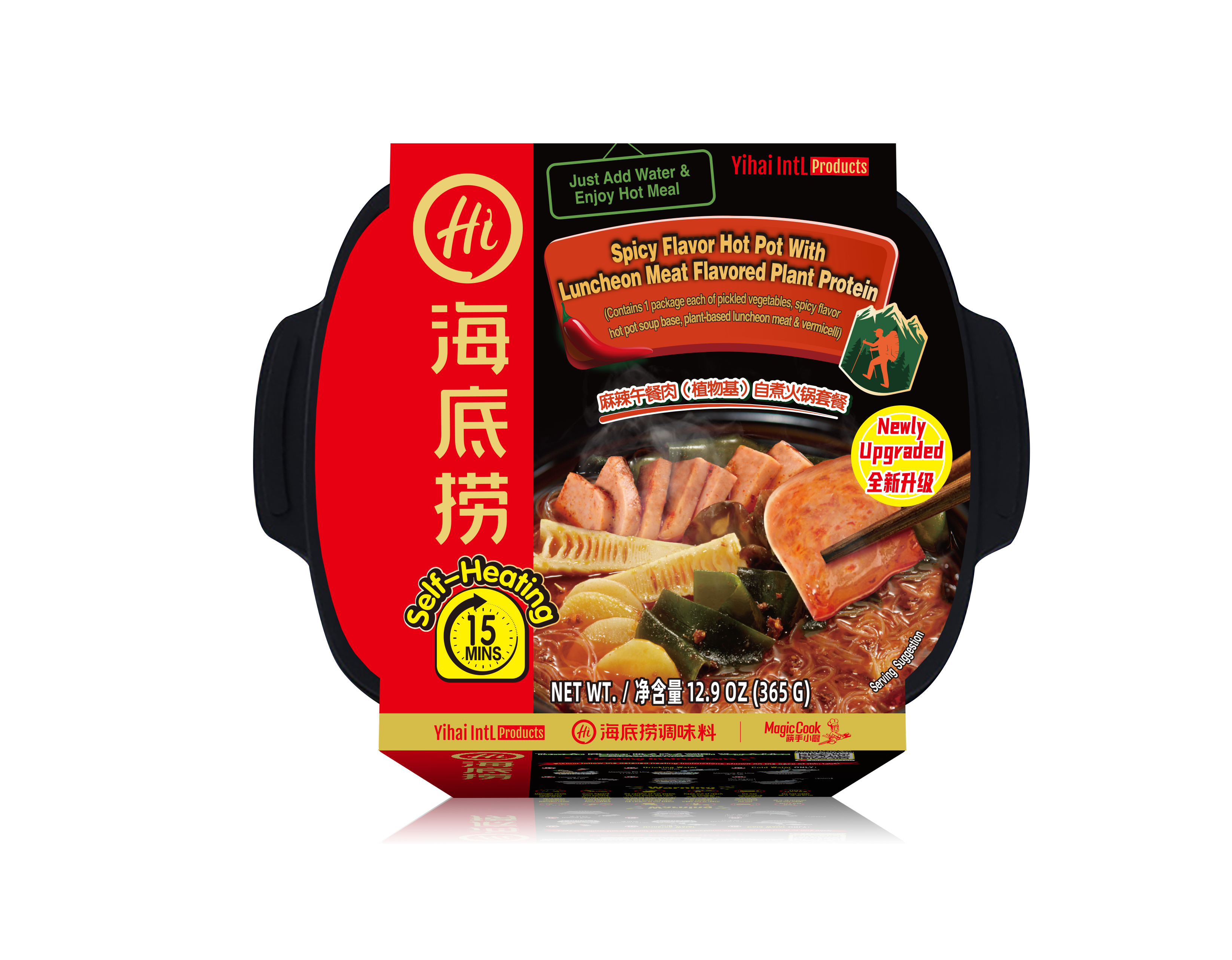 HAIDILAO Spicy Flavor Self-Heating Hot Pot with Plant-Based Luncheon Meat, 12.9oz (365g) package front