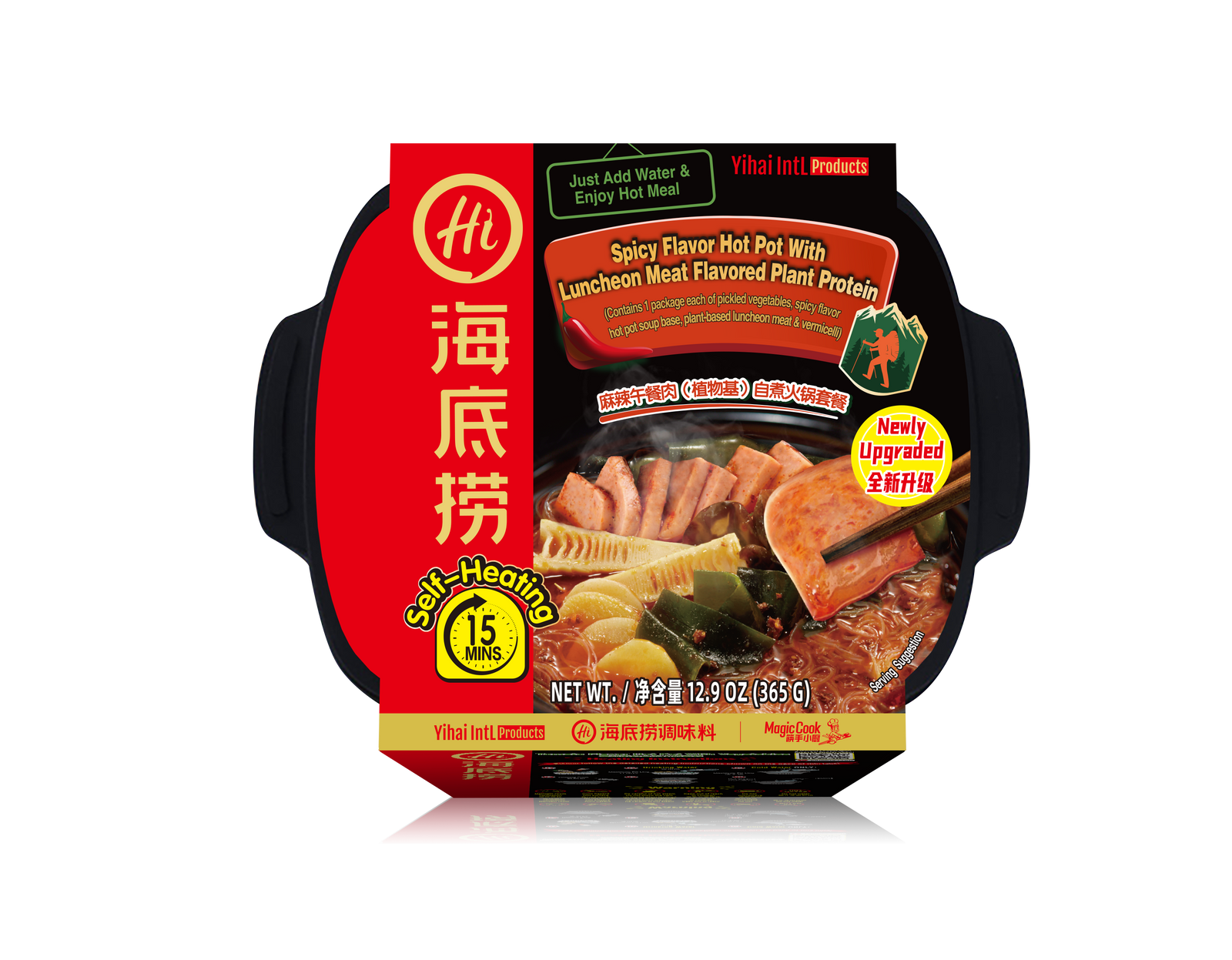 HAIDILAO - Spicy Flavor Hot Pot With Plant-based Luncheon Meat