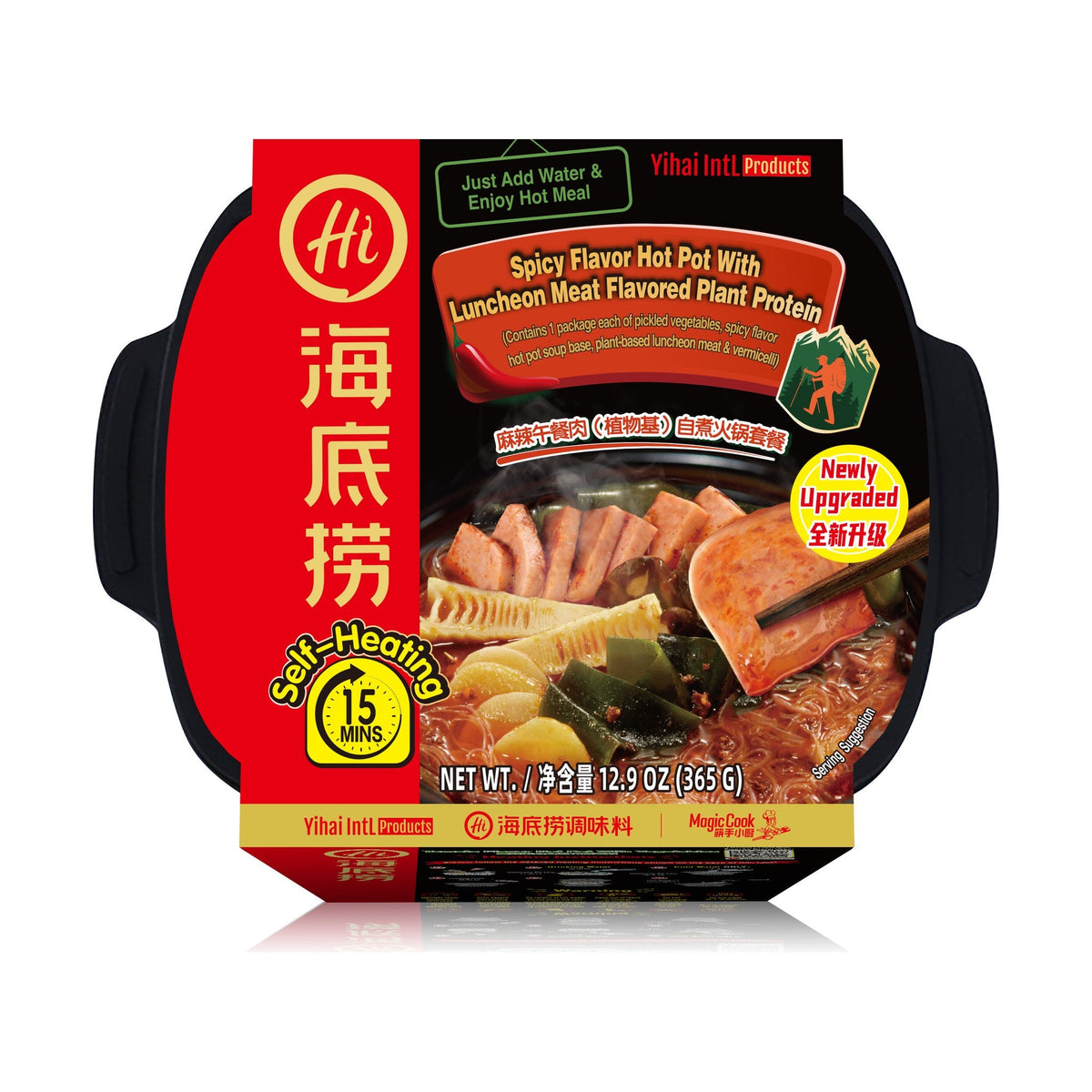 HAIDILAO Spicy Flavor Hot Pot with Plant-based Luncheon Meat package front, product photo on a white background
