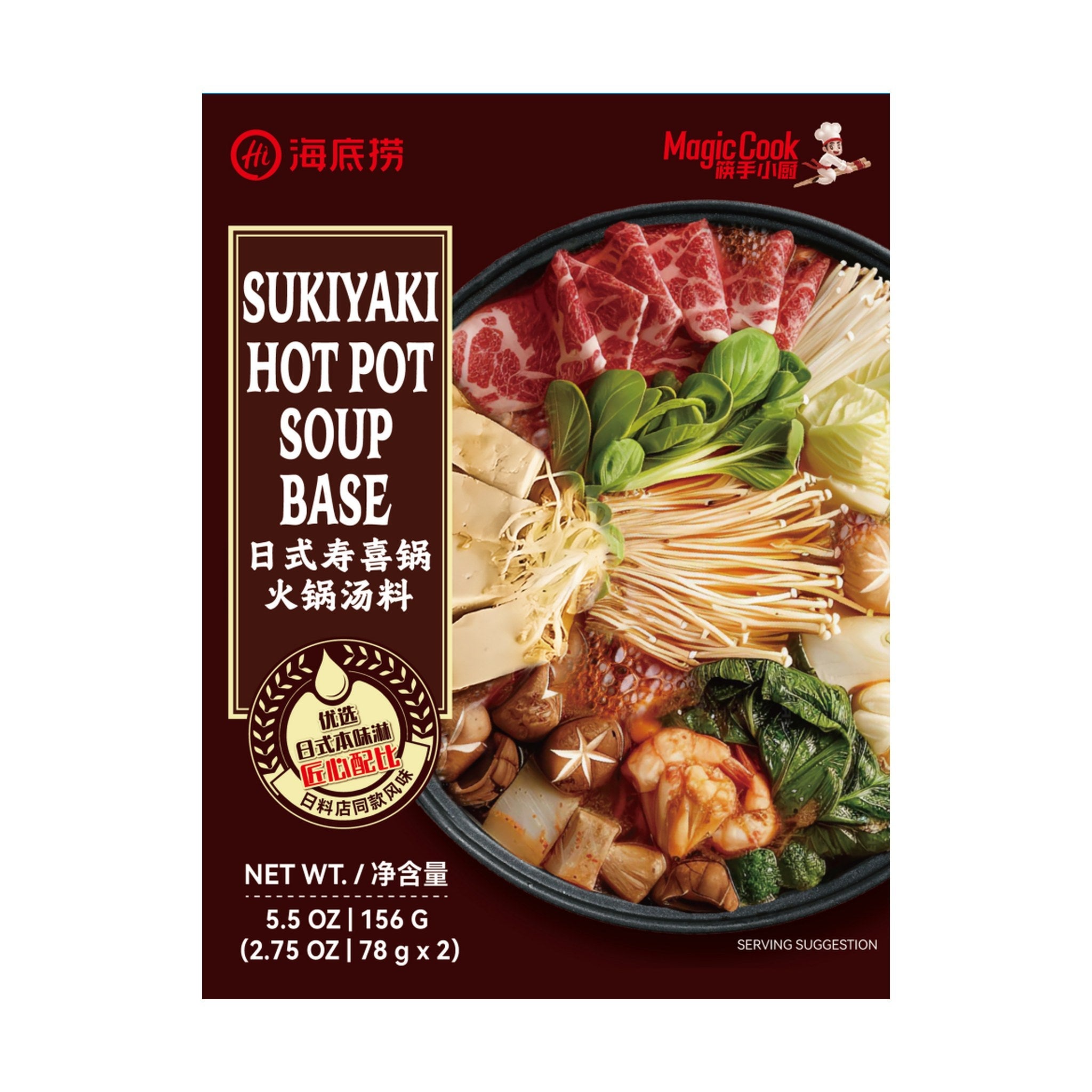 HAIDILAO Sukiyaki Hot Pot Soup Base, 5.5oz (156g) package front, product photo on a white background