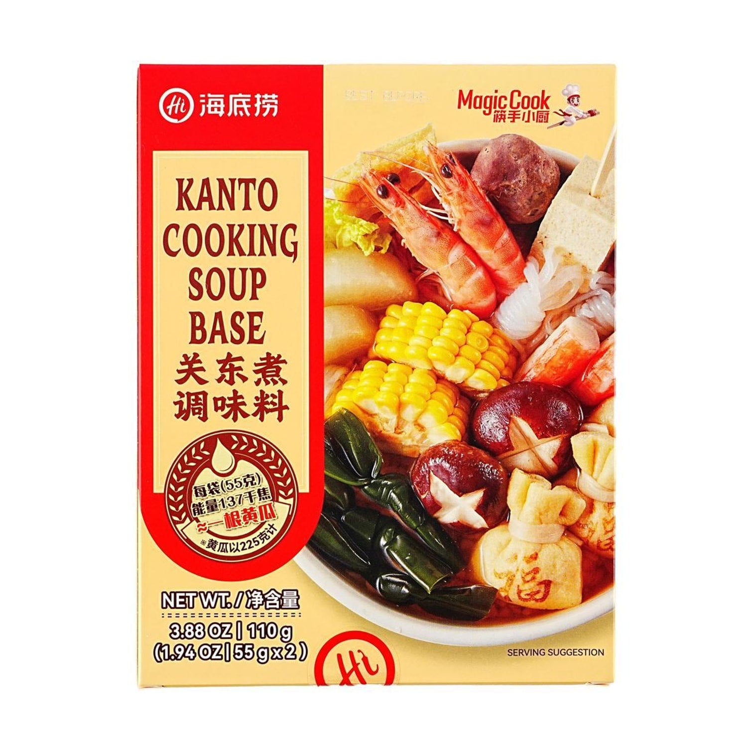 HAIDILAO Kanto Cooking Soup Base box front, Japanese oden broth seasoning, net weight 3.88 oz (110 g), two 55 g packets, with a serving suggestion photo of oden ingredients