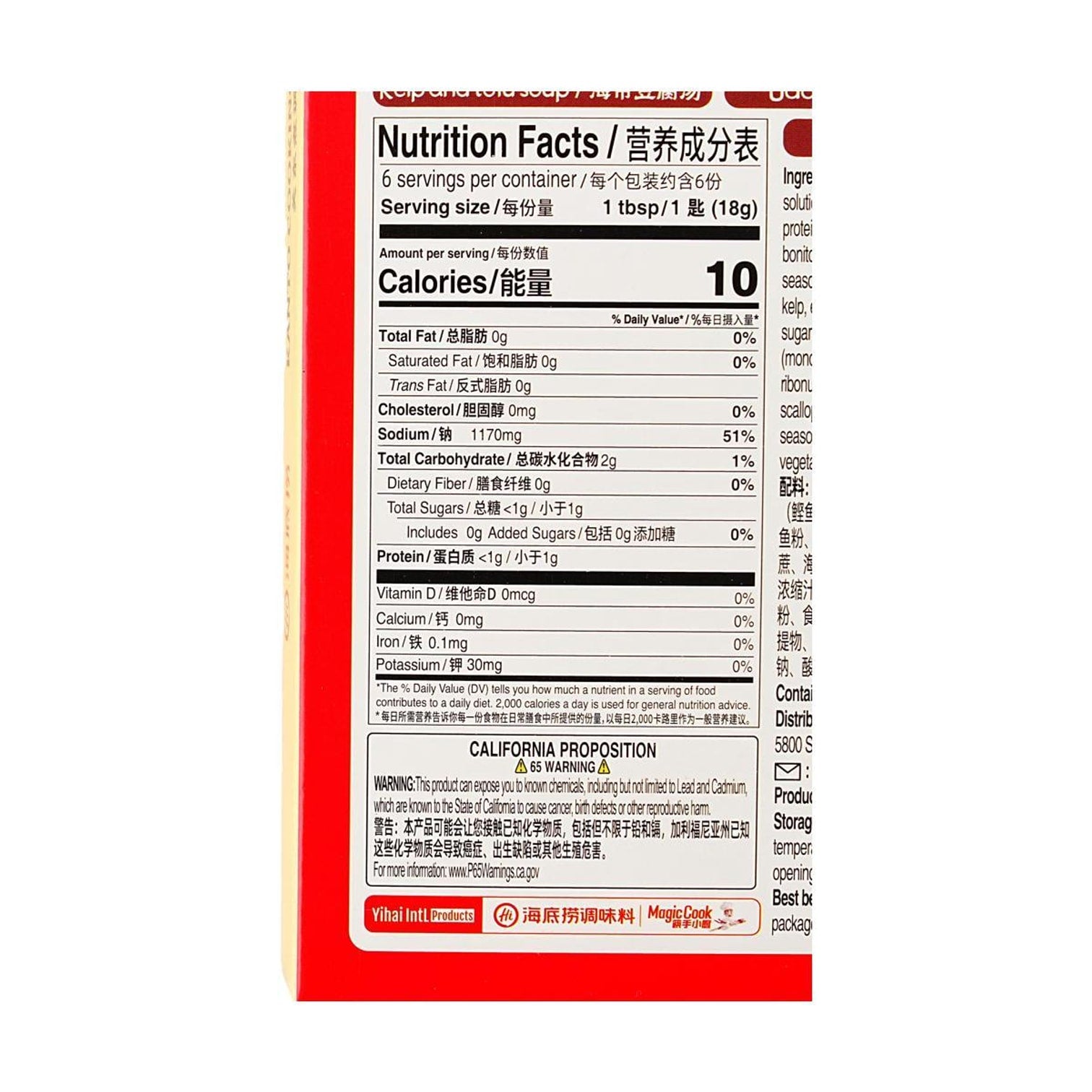 Close-up of HAIDILAO Kanto Cooking Soup Base nutrition facts panel: 6 servings per container, 1 tbsp (18 g) serving, 10 calories, 1170 mg sodium, with California Proposition 65 warning below