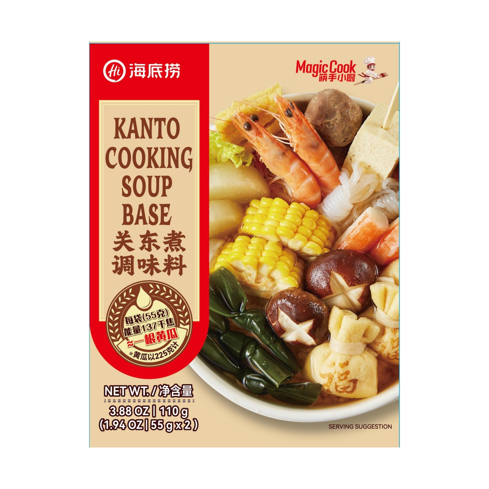 HAIDILAO Kanto Cooking Soup Base, Oden Hot Pot Broth, 3.88oz (110g) package front, product photo on a white background
