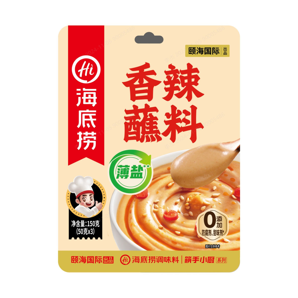 HAIDILAO Spicy Dipping Sauce 3-pack front