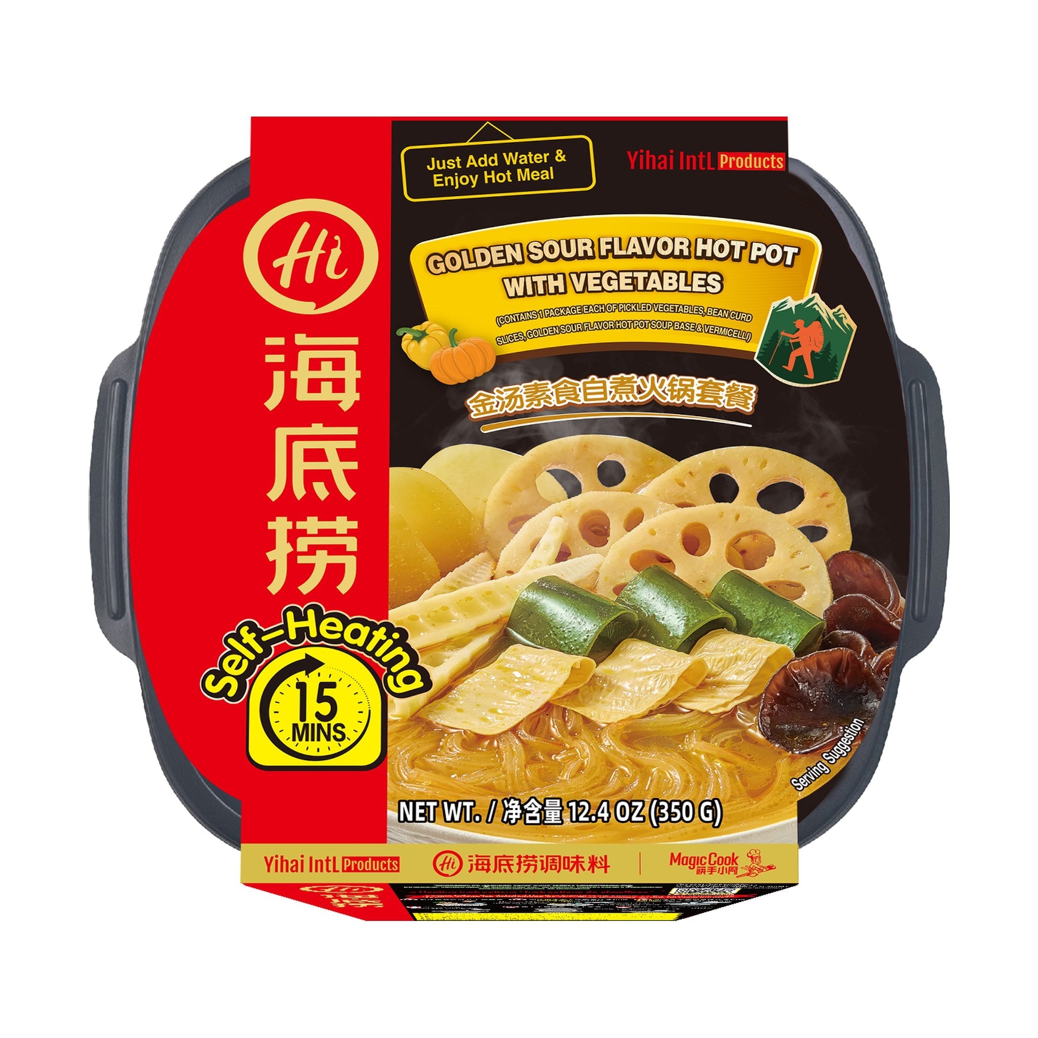 HAIDILAO Golden Sour Hot Pot with Vegetables, 12.35oz (350g) package front, product photo on a white background
